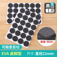 小号圆形1片 1沙发脚垫餐桌椅桌腿防磨凳子防滑垫椅子塑料脚套实蹬套透明.
