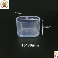 4个装一组 楕圆形15*30mm（黑色) 加厚椅子脚套防滑家具脚垫桌椅桌脚双管桌子凳子保护垫凳脚套耐磨