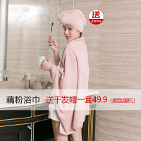 藕粉菠萝格浴巾(精品) 70x140cm 浴巾女ins风好看的超薄吸水速干不掉毛可爱洗澡大号毛巾 裹巾浴袍