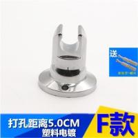 F款 打孔直径5CM 洗澡热水器支架固定接头底座潜水水龙头升降花洒加厚卫浴实心挂钩