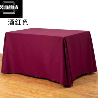 酒红色 精密平纹布/每平米单价/不含印刷 摆地摊货架夜市摆摊饰品首饰的桌布折叠展示2米卖货摊位绒布台布