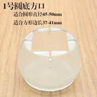 防滑1号四 只 加厚耐磨防滑硅胶桌椅脚套家具静音实木地板保护垫椅子凳子桌脚垫