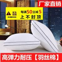 高弹力耐压/羽丝棉-立体抱枕芯 一只装]40*40合适40套字 全棉抱枕芯沙发靠垫芯靠背芯40 45 50 55 60