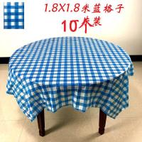 1.8米米蓝格子10个装 胶1.5米圆桌野餐郊游露营一次性桌布时尚台布塑料印花加厚户外烧