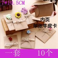 8张+2张随机=10张9.9元(小号) DIY复古手工创意贺卡牛皮信封干花生日小卡片教师中秋感恩节贺卡