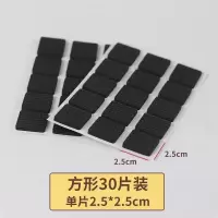 V36-方形30片装2.5*2.5cm 桌椅脚套桌脚垫枱脚套沙发垫固定防滑神器硅胶防移动沙发脚固定器