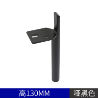哑黑色-高130mm 金属浴室柜支撑腿沙发脚五金配件茶几卫浴柜电视柜桌边柜北欧轻奢