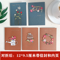 木雕5张生日的价格 韩国创意可爱卡通情人节日祝福贺卡打开立体图案生日留言小卡片纸