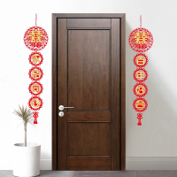 对联喜字一对(长85 宽20) 大号绒布喜字 结婚用品绒布压床喜字婚庆装饰布置大号窗花剪纸贴纸床头喜字大全