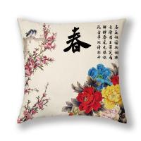101春 45*45(单个枕套不含枕芯) 中国风春夏秋冬抱枕靠枕垫汽车沙发办公室抱枕套亚麻靠垫梅兰竹菊