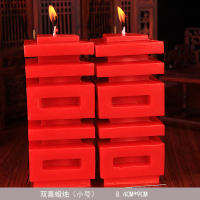 双喜蜡烛(小号1对) 结婚一对婚房装饰婚礼洞房喜字无烟花烛婚礼布置婚庆用品