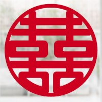 经典款(18-20张) #20(贴家电卫浴) 喜字婚房装饰玻d璃剪纸静电贴结婚喜字贴纸婚庆玻璃贴窗花用品大.