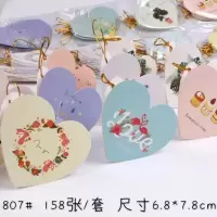 带金丝绳,1807# 158张/套 158张/套贺卡创意爱心形挂卡片通用七夕节心愿卡带挂绳祝福感恩节