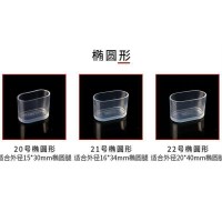 4个椭圆形15X30mm_20 椅子脚套耐磨加厚硅胶橡胶桌椅脚垫桌脚套保护套桌腿凳子增高