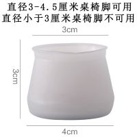 灰色-8个装(圆形方形都可用) 桌椅耐磨简约万能防噪音桌脚套硅胶 静音 防滑椅子椅脚垫家用隔音