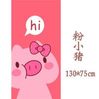 粉小猪 男女儿童海边沙滩速干浴袍游泳毛巾旅行吸水带帽浴巾披风斗篷