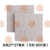 米色2.7*2.7厘米90片-M40 毛毡桌椅脚垫家具保护垫地板静音耐磨防滑凳子椅子桌角垫桌腿脚套