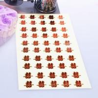 红色3#50个小喜字 喜字直径2CM 婚房用品装饰玻璃贴纸窗花结婚剪纸布置贴门贴迷你贴小号喜字福字