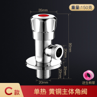 热水三角阀 卫浴三角阀黄铜加厚冷热水龙头止水阀马桶热水器八字阀门开关阀门