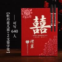 粉红色 宝宝。记帐本喜庆喜事升学婚礼礼金登记簿欧式薄礼中国风来宾贵宾