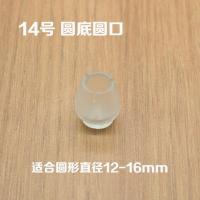 防滑14号8个 桌腿防磨凳子 防滑垫 脚垫 椅子塑料脚套实木蹬套沙发餐桌椅透明