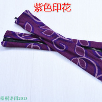 豹纹 长度45cm周长1725 时尚简约椅l子扶手套办公椅扶手套转椅扶手罩座椅扶手包布椅套电