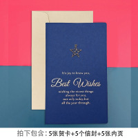 复古蓝色星星5张 带信封 祝福语贺卡小卡片生日创意复古金属感恩节空白商务感谢留言