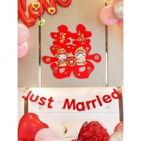 结婚喜字贴婚房装饰布置婚庆用品大全婚礼大门贴纸窗花剪纸一套装