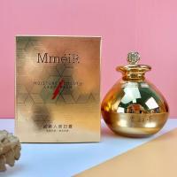 贵妇膏 名美人鱼子酱电动按摩眼霜淡化黑眼圈抗皱去细纹提拉紧致红外线