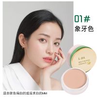 01#象牙白[1盒] 美颜焕彩遮瑕膏粉底膏湿粉饼美白保湿持久防水雀斑痘印黑眼圈疤痕