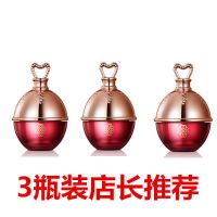 [店长推荐]龙血膏3瓶 [买1送1]龙血膏贵妇膏养颜懒美人素颜霜提亮肤色嫩白去黄滋养