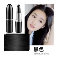 亮达黑色染发笔 L-DA亮达染发笔染发棒染发剂染发膏一次性棕色黑色美发膏遮盖白发