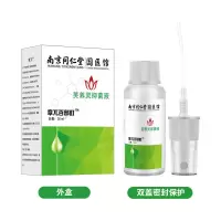 30mL 南京同仁堂国医馆章兀百部酊