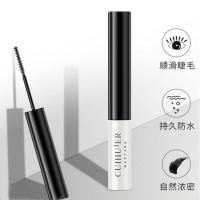 S29-黑色3.5g 萃汇尔纤长卷翘睫毛膏浓密防水防汗睫毛增长液极细刷头不晕染脱妆