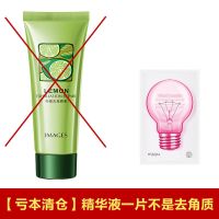 去角质伴侣 去角质深层清洁皮面部磨砂膏补水学生全身搓泥宝