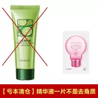 去角质伴侣 去角质深层清洁皮面部磨砂膏补水学生全身搓泥宝