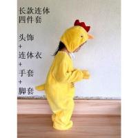 小鸡长款带帽子 【不能按平衣码】 儿童秋冬黄鸭子小鸡舞蹈服幼儿小黄鸭白鹅演出服小黄鸡纱裙表演