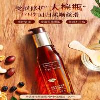 100mL 阿芙摩洛哥坚果润养护发精油100ml 改善毛躁修护干枯防毛躁顺滑女
