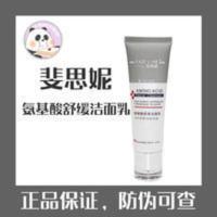 斐思妮舒缓控油洁面乳80g 氨基酸洗面奶温和清洁保湿平衡水油 斐思妮舒缓控油洁面乳80g 氨基酸洗面奶温和清洁保湿平衡水