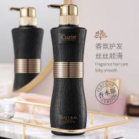 500ML[香水版]海藻蛋白护发素 一秒柔焦发还原水疗素 滋养头发柔顺网红氨基酸固色护发素