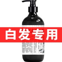 300mL 正常规格 草本植物何首乌洗发水自然发转黑滋养防脱洗发露改善白发乌发液