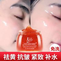 玫瑰睡眠面膜[1盒] 玫瑰花瓣睡眠面膜补水保湿美白修护熬夜肌祛黄平衡水油养颜面膜女