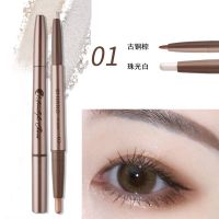 01#古铜棕珠光白 李佳琦推荐星星眼双头卧蚕笔女提亮珠光卧蝉笔阴影下眼线笔不晕染