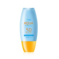 [单瓶]防护霜40g*1瓶 [网红同款]防晒霜美白补水防紫外线隔离防晒喷雾学生50倍防水汗