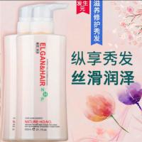 护发600毫升 护发素发生元雅诗多分修护还原酸营养滋润洗发水发膜倒膜水疗素