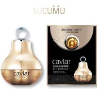 鱼子酱多肽电动按摩眼霜30g 鱼子酱多肽电动按摩眼霜去细纹去眼袋黑眼圈眼精华女学生熬夜神器