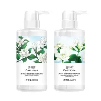 栀子花洗护套装 栀子花洗发水护发素沐浴露套装去屑去油控油洗发露持久留香男女