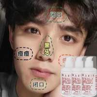 [一瓶装]院长推荐:初次使用_ [变男神]维生素e乳身体乳去鸡皮提亮肌肤美白补水持久收缩毛孔