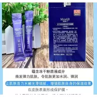 冻干粉原液紧致面膜霜 名美人睡眠面膜免洗型二裂酵母面膜冻干粉燕窝蛋白面膜积雪草面膜
