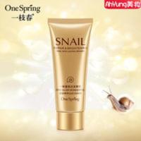 烟酰胺修护洁面乳洗面奶烟胺酰美白淡化斑淡斑烟氨酸洗酰胺酸女土 烟酰胺修护洁面乳洗面奶烟胺酰美白淡化斑淡斑烟氨酸洗酰胺酸女